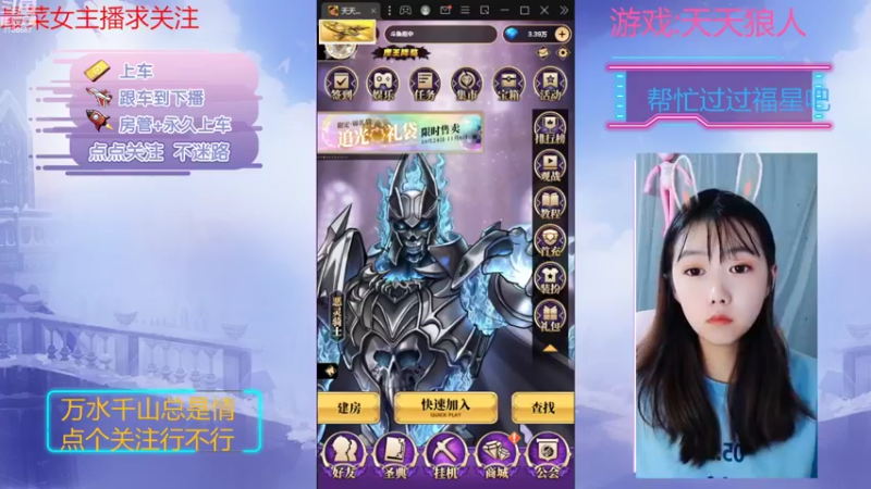 【2022-11-04 19点场】停留在雨中Cium：#天天狼人#来了