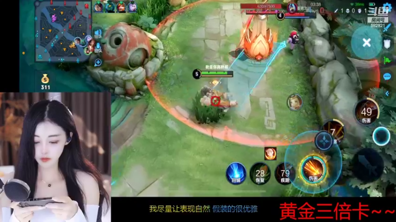 【2022-11-05 23点场】苏小懒38D：❤黄金三倍呆萌小懒妹鸭