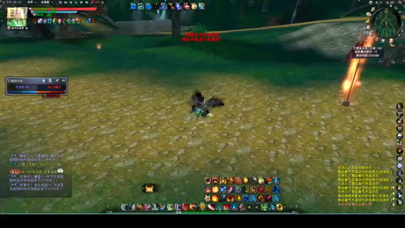 【2022-11-05 21点场】帅梦乄神话：天下3最帅天机