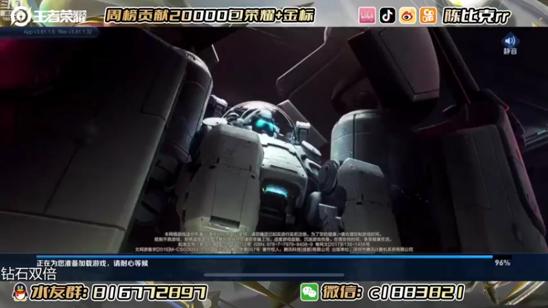 【2022-11-06 20点场】陈比克rr：【钻粉双倍】本月任务：夺回镜之国标！