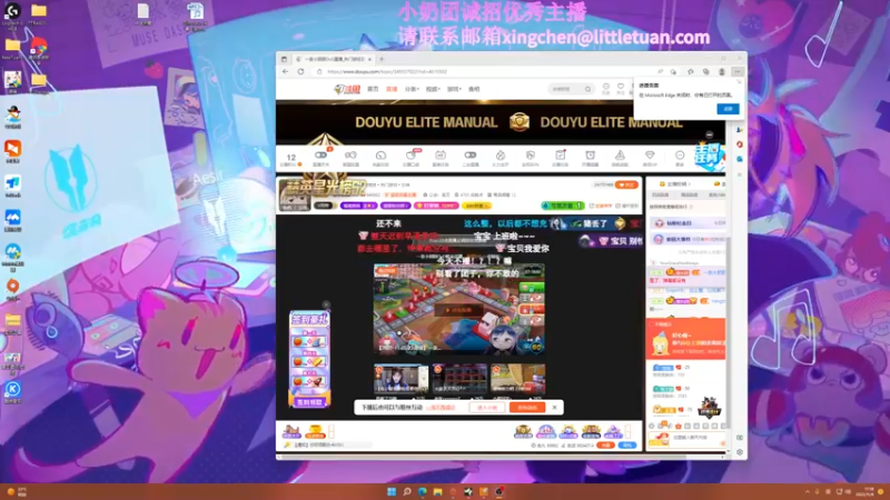 【2022-11-06 17点场】一条小团团OvO：我太爱上班了~