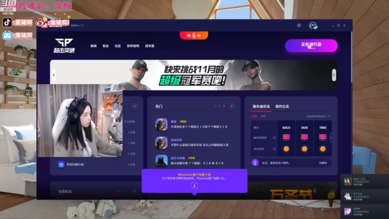 【2022-11-05 21点场】童猪啊i：【双倍亲密度】音乐电台945159