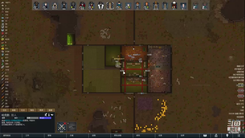 【2022-11-01 18点场】老旷的传奇一生：吸血鬼剧本开局