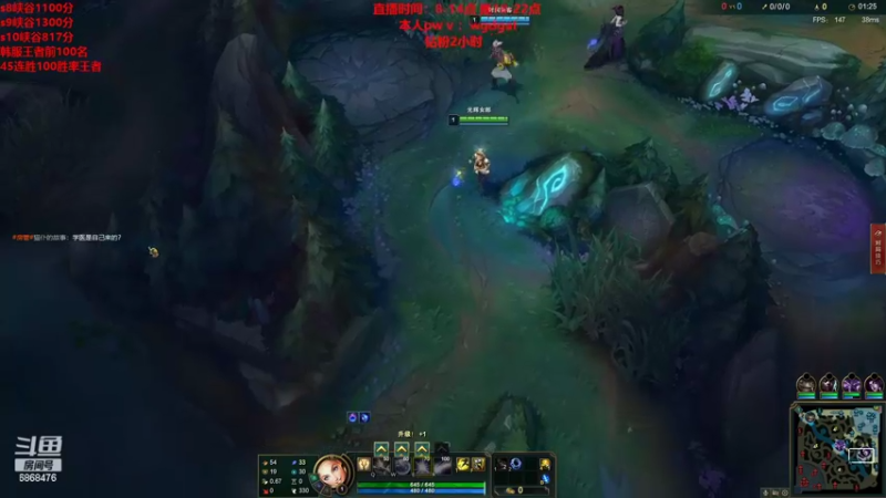 【2022-11-06 21点场】路浩东ouo：你们不配拥有治疗 直播第12天