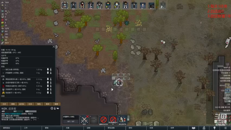 【2022-10-30 19点场】老旷的传奇一生：固定资产一年