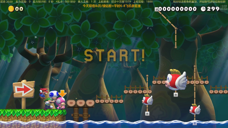 我在斗鱼看白白的胖胖呀直播互动派对