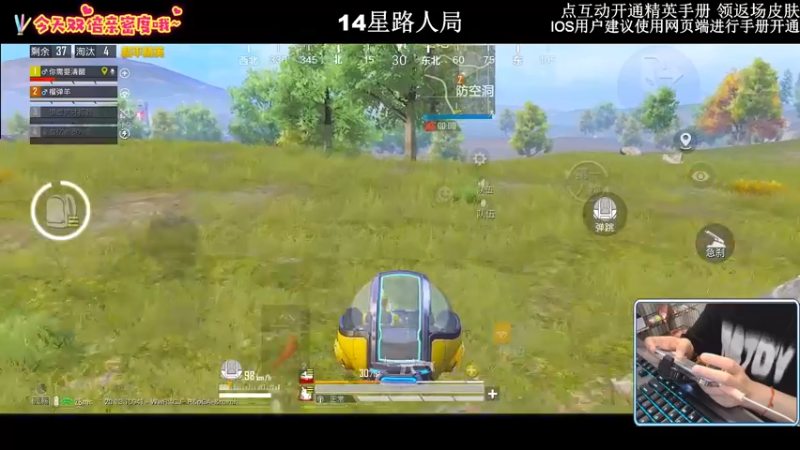 【2022-11-06 02点场】小妖洋：【开精英手册换皮肤啦】
