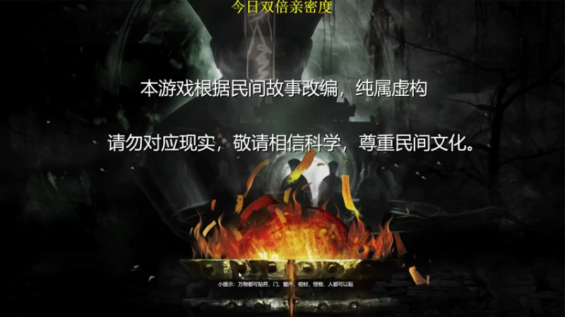 【2022-11-06 13点场】肥尸：【镇邪】只有钢丝才能永存~
