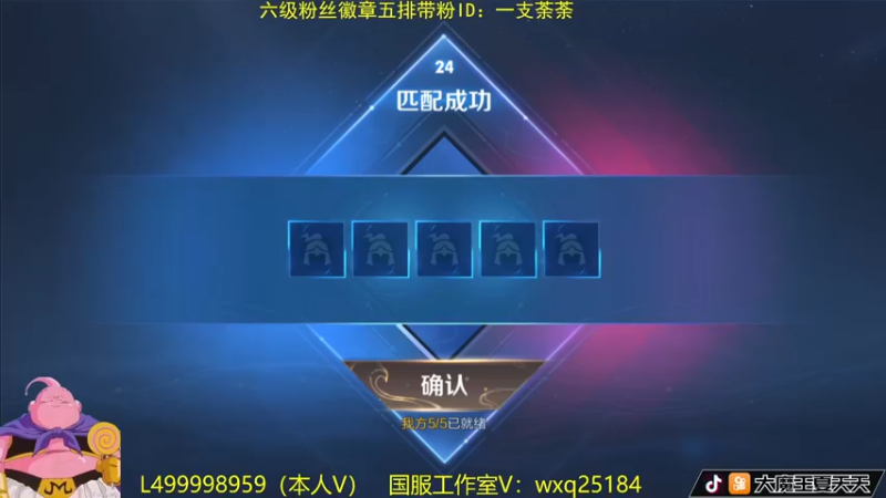 【2022-11-06 10点场】大魔王夏天天丶：每周日五排带粉坦克车一把不输！