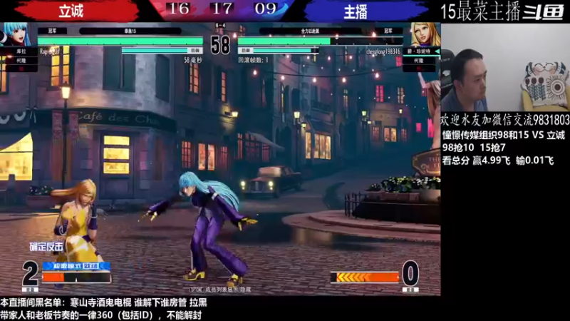 【2022-11-06 02点场】武汉程龙：程龙：憧憬传媒独家冠名