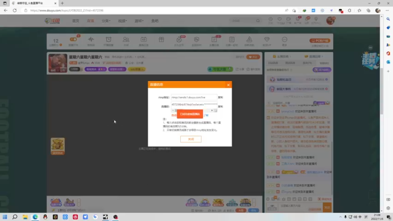 【2022-11-06 21点场】金甲EzNpc：星期一马上就到了