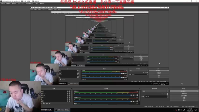 【2022-11-06 09点场】网友张顺飞：比赛结束播LOL