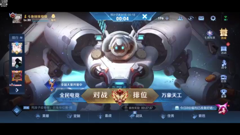 【2022-11-06 18点场】昧昧不是妹妹：失败是常态.