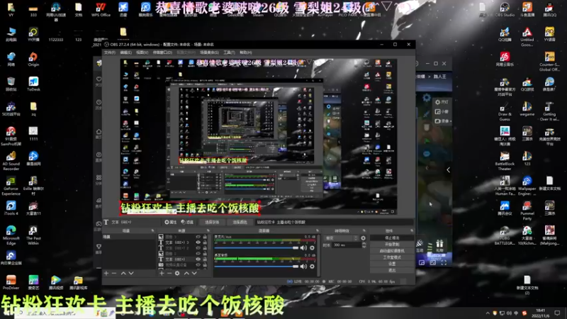 【2022-11-06 18点场】凉晨7777：【小奇】嘀！！钻粉狂欢卡！