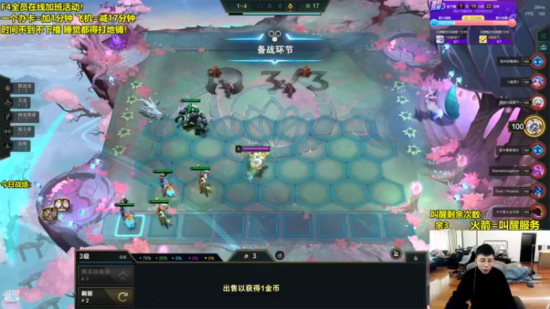 【2022-11-06 10点场】阿涛皎月Carry：F4高质量加班活动开始！