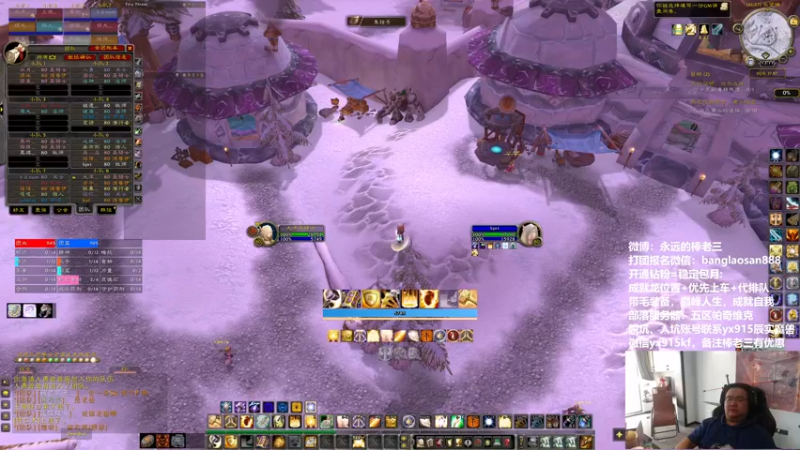 【2022-11-06 13点场】棒老三：周日好，我来当演员了！！