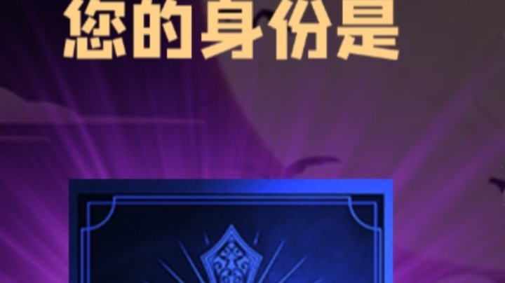 石像鬼守墓人