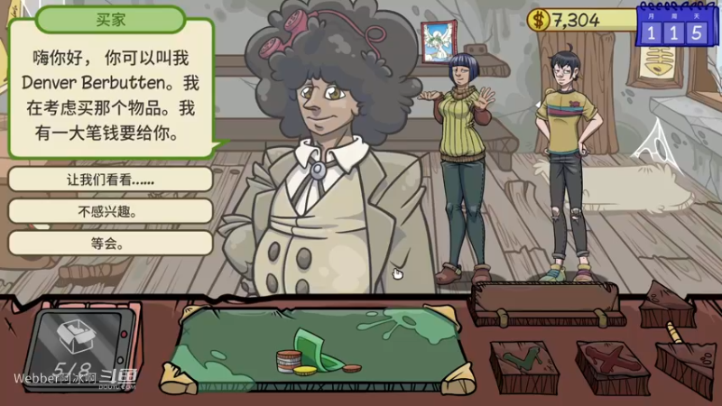 单机热游1.5