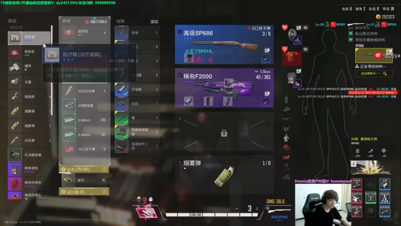 【2022-11-04 19点场】北方ya：【双倍】8点3排比赛