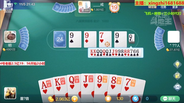 赢5000+3000