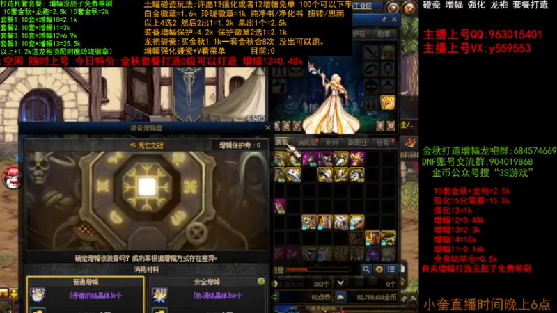 【2022-11-06 10点场】红眼小奎：二台:回归毕业打造增幅 土罐碰瓷