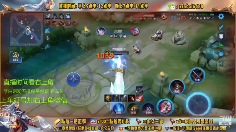 【2022-11-06 05点场】信白丶李白导师：国服李白带粉 有车位