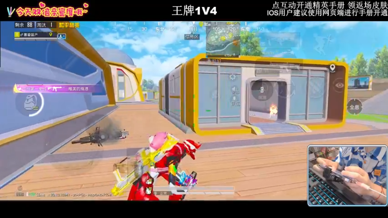 【2022-11-06 20点场】小妖洋：【开精英手册换皮肤啦】