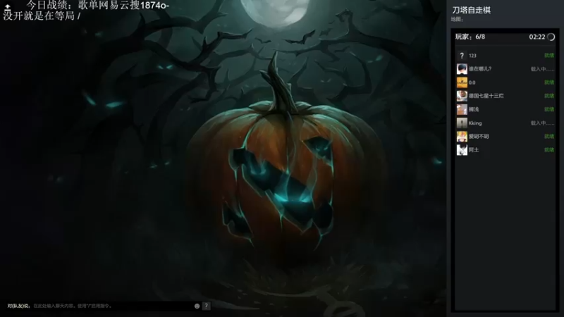 【2022-11-05 13点场】1874ooo：新赛季开冲！等个皇后局