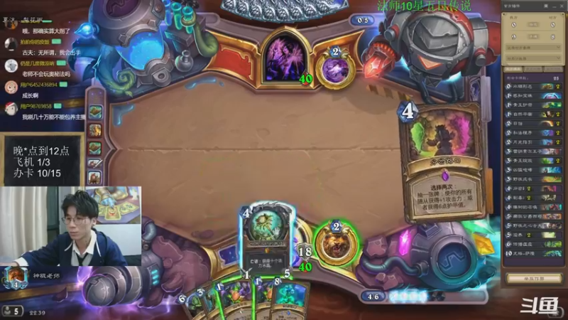 【2022-11-05 22点场】神棍老师麦迪文：神棍老师：偶尔迟到的直播间