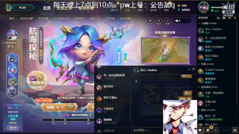 【2022-11-03 19点场】罢南万顷：一天天快快乐乐 笑呵呵