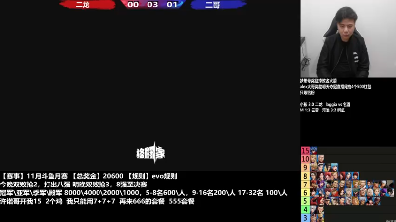 【2022-11-05 21点场】游天堂：小孩曾卓君：憧憬传媒冠名：斗鱼15月赛