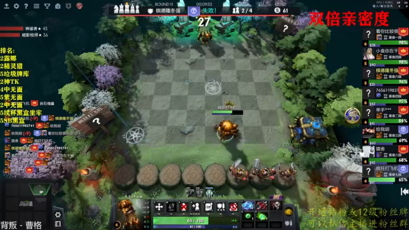 【2022-11-06 00点场】棋迷iluhr：双倍亲密度.Day30