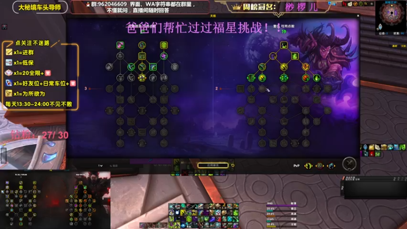 【2022-11-04 23点场】大嘴geigei：大嘴：大秘境车头导师，钻粉带门！！