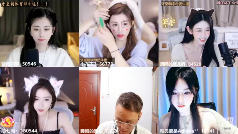 【2022-11-05 01点场】紫薇同学：十一月 加油呀！
