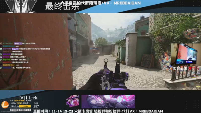 【2022-11-05 23点场】MrBB大波：比赛-路人竞速-8-10点