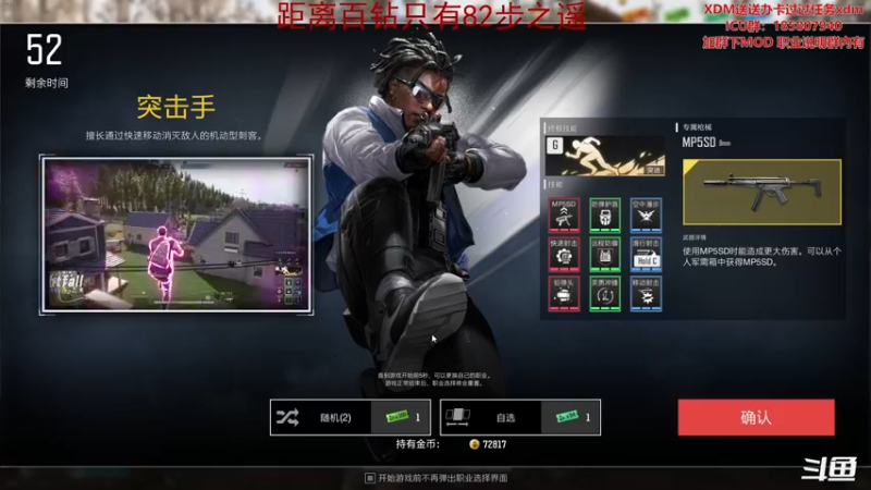 【2022-11-05 21点场】TYF唐亦风：【TYF】《专注》