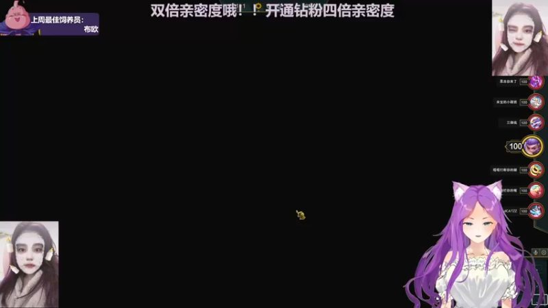 【2022-11-04 00点场】芝士味的韫儿：你说紫色很有韫味！nono摆烂哦！！