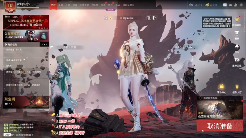 【2022-11-06 17点场】sysyu：单排天人第一 赛季末上分认准这里！！