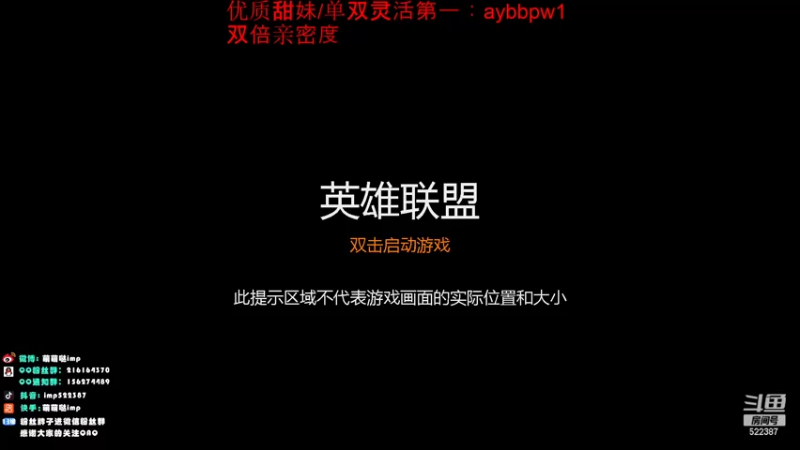 【2022-11-06 13点场】impOUO：白银双倍卡owo