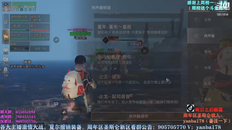【2022-11-06 14点场】颜霸丶：【颜霸】圣斯仑第二天！收人！