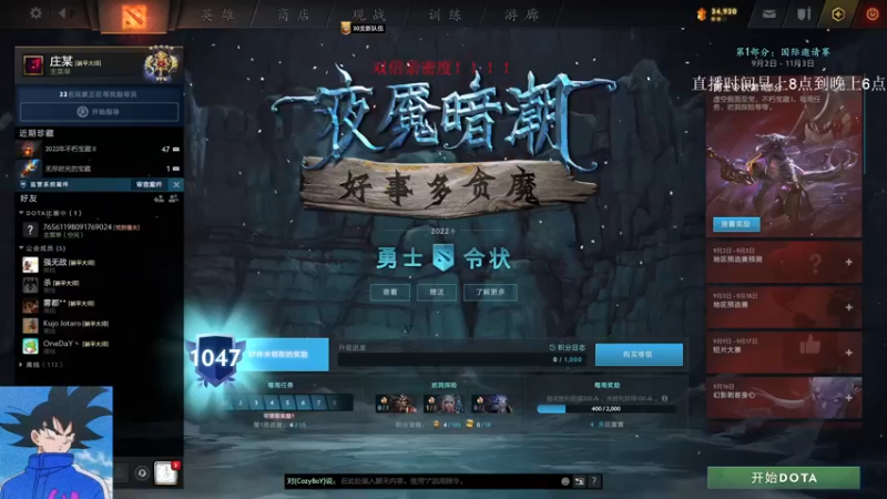 【2022-11-06 09点场】湫汲：顶级一号位！双倍亲密度