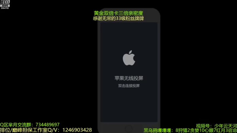【2022-11-06 20点场】青鸾少年云天河：开心快乐巅峰每一天~