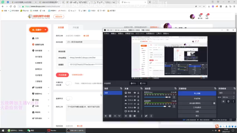 【2022-11-05 17点场】刀一挥趴一堆：(刀一挥)新主播第一天开播