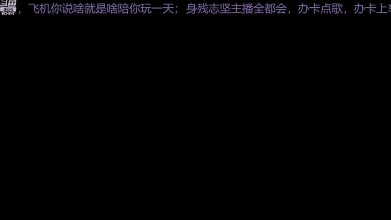 【2022-11-01 11点场】美少女战士5：一百万人正在观看的身残志坚主播