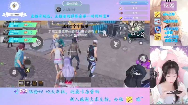 【2022-11-06 16点场】西西车厘子：摄像头少御音想要你的疼爱啦
