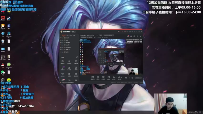 【2022-11-06 09点场】卷子丶：状态神勇，今日必上大分！！！
