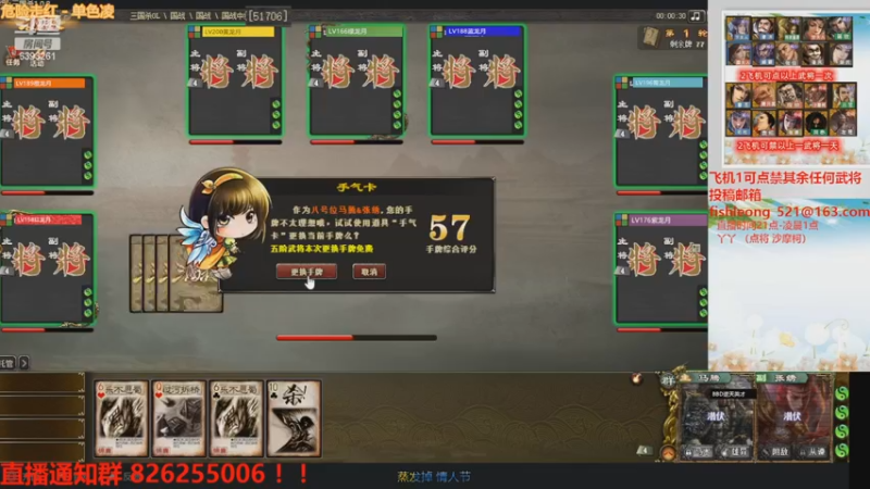 【2022-11-06 00点场】BBD逆天英才：国战原来这么好玩？！