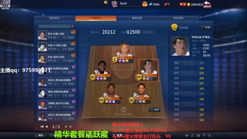 【2022-11-06 19点场】PE田田：上分哥哥来！