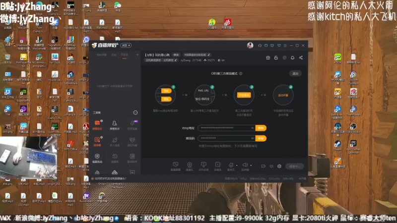 【2022-11-06 15点场】JyZhang：【Jy张】玩的是心跳
