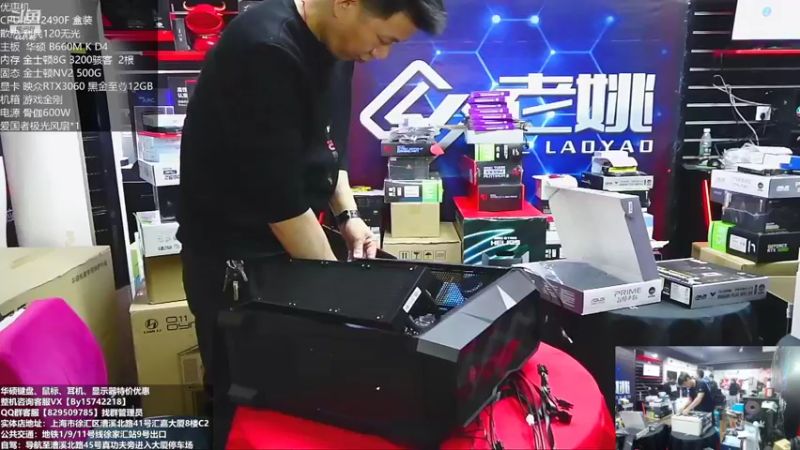 【2022-11-06 11点场】上海老姚：双11来袭 欢迎进店选购